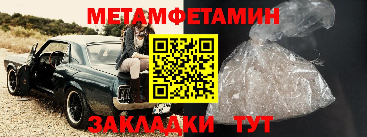 АМФ VHQ Саров