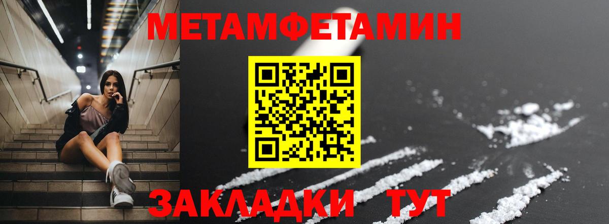 Саров  Amphetamine 97%  Вход с VPN 
