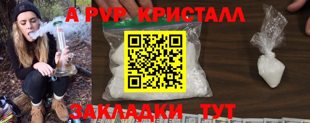 Меф кристаллы  КОКАИН  Каннабис  Конопля  Саров  ГАШ  Гашиш  Вход с VPN 