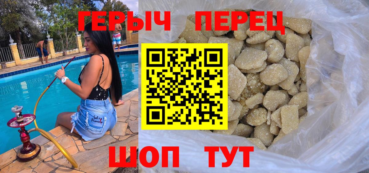 Саров  ГЕРОИН Heroin  Вход с VPN 
