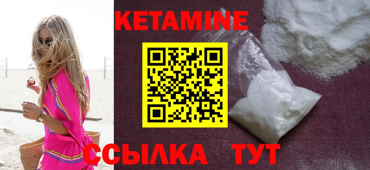 mega ссылка  Вход с VPN  Саров  Кетамин VHQ  КЕТАМИН ketamine 