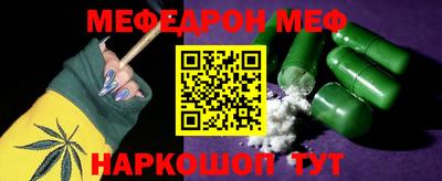 mdma Боровичи