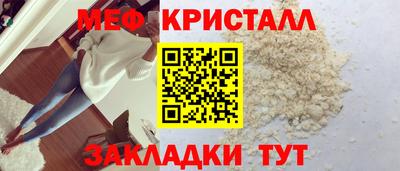 mdma Боровичи