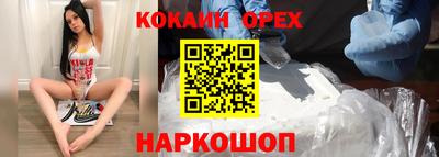 меф Брянск