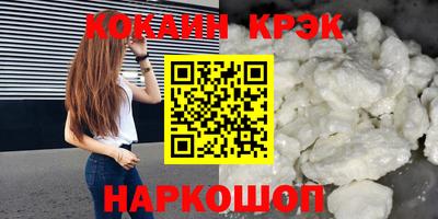 меф Брянск