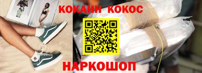 меф Брянск