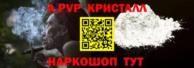 метадон Белорецк