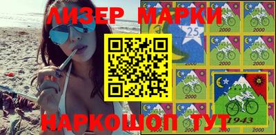 меф Брянск