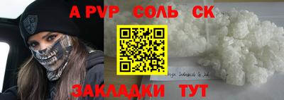 скорость mdpv Белореченск