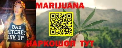 метадон Белорецк