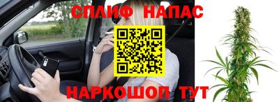 метадон Белорецк