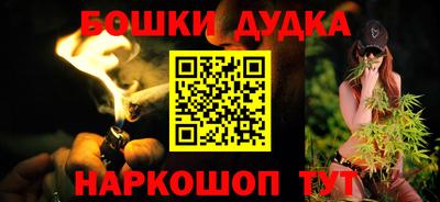 метадон Белорецк
