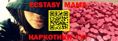 меф Брянск