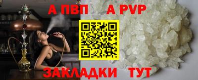 mdma Боровичи