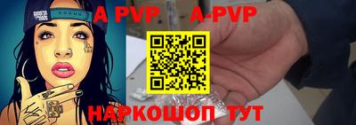 меф Брянск