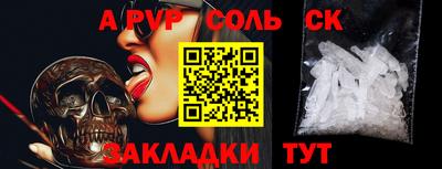 метадон Белорецк