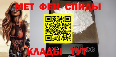меф Брянск