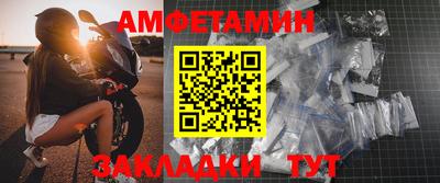 mdma Боровичи