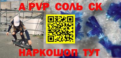 скорость mdpv Белореченск