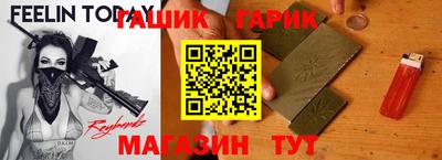 метадон Белорецк