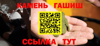 марихуана Бердск