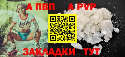 меф Брянск