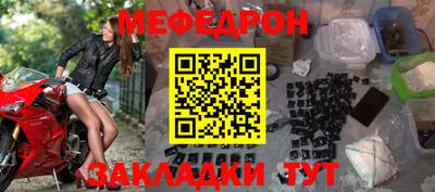 скорость mdpv Белореченск