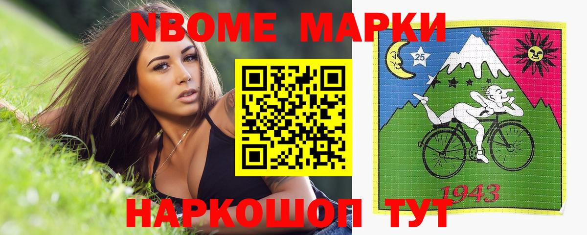 ЛСД экстази кислота  Вход с VPN  Лсд 25 экстази ecstasy  Саров 