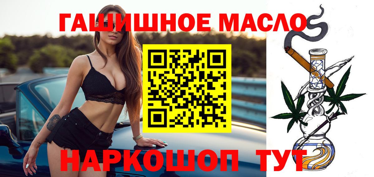 ТГК Wax  Дистиллят ТГК вейп с тгк  Саров  OMG ONION  Вход с VPN 