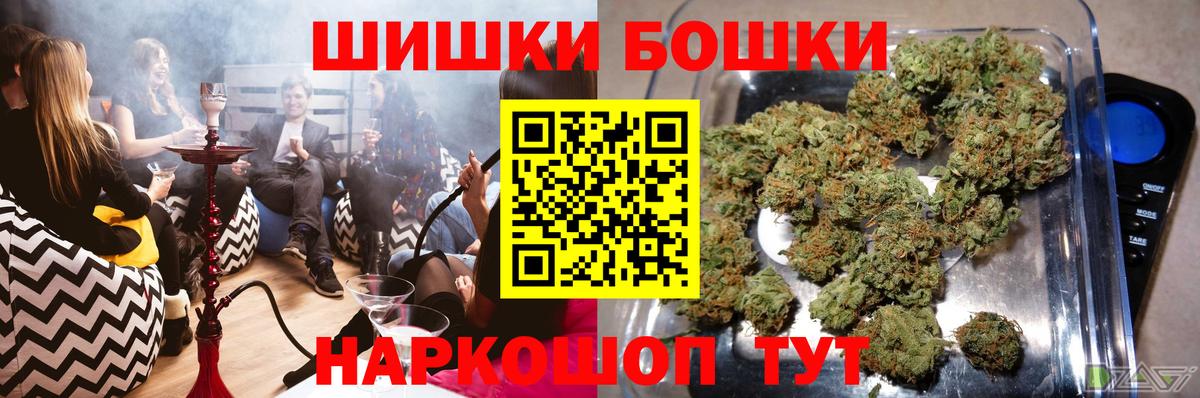 Канабис гибрид  Каннабис марихуана  Бошки марихуана ГИДРОПОН  Вход с VPN  Саров  Бошки Шишки марихуана 